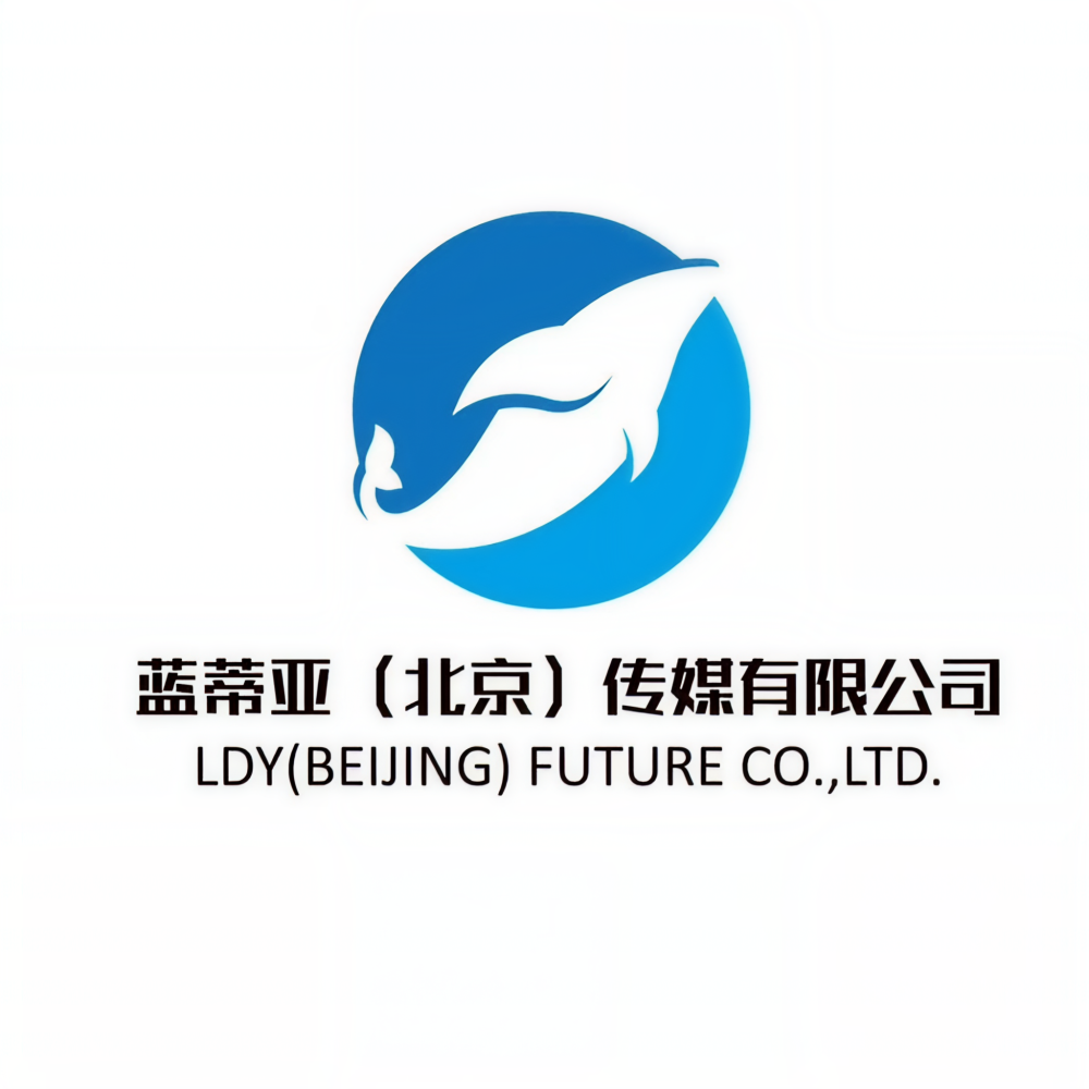 张迅萌 & 蓝蒂亚传媒
