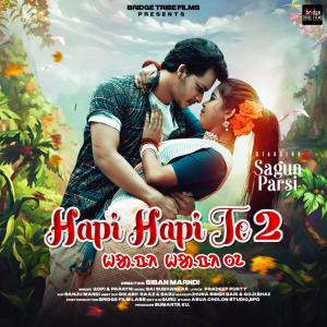 Listen to Hapi Hapi Te 2 song with lyrics from Gopinath Murmu