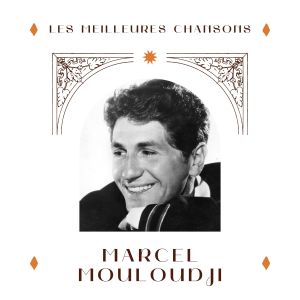 อัลบัม Marcel mouloudji - les meilleures chansons ศิลปิน Marcel Mouloudji