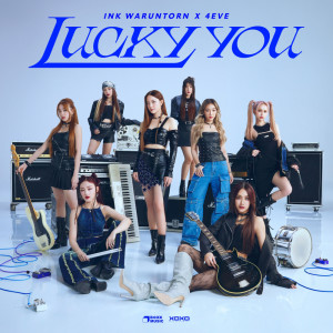 Album LUCKY YOU - Single from อิ้งค์ วรันธร