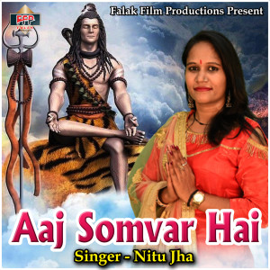 ดาวน์โหลดและฟังเพลง Aaj Somvar Hai พร้อมเนื้อเพลงจาก Nitu Jha