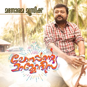 Dengarkan Punya Rasa lagu dari Vineeth Sreenivasan dengan lirik
