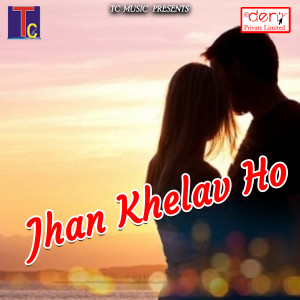收聽Sunny Kurre的Man Mandir Ma Tola Basaye歌詞歌曲