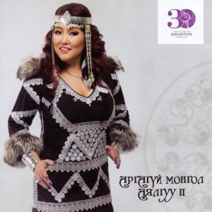 Dengarkan Minii Eej Temeechin lagu dari Sarantuya B. dengan lirik