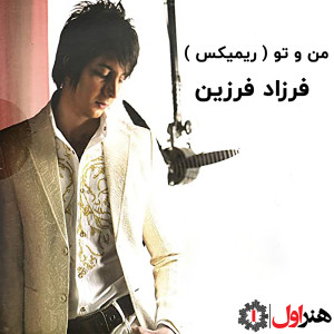 Farzad Farzin的专辑Mano To (Remix)