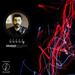 Listen to La La La La Lay song with lyrics from DJ Hijazi