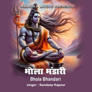 Album Bhola Bhandari from 