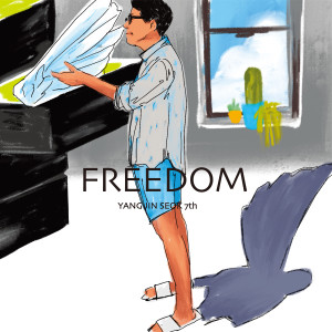 อัลบัม Freedom ศิลปิน Yang Jinseok