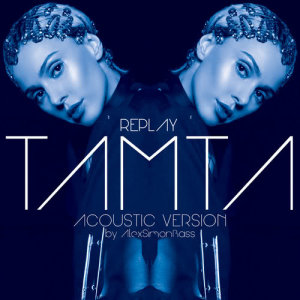 收聽Tamta的Replay (Acoustic Version By AlexSimonBass)歌詞歌曲