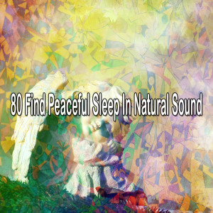 收听Relajación的Insomnias Cure歌词歌曲
