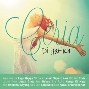 ดาวน์โหลดและฟังเพลง Sha Na Na (Album Version) พร้อมเนื้อเพลงจาก Amy Mastura