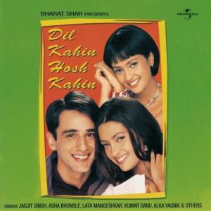 收聽Lata Mangeshkar的Kahin Kahin Se Har Chehra (Album Version)歌詞歌曲