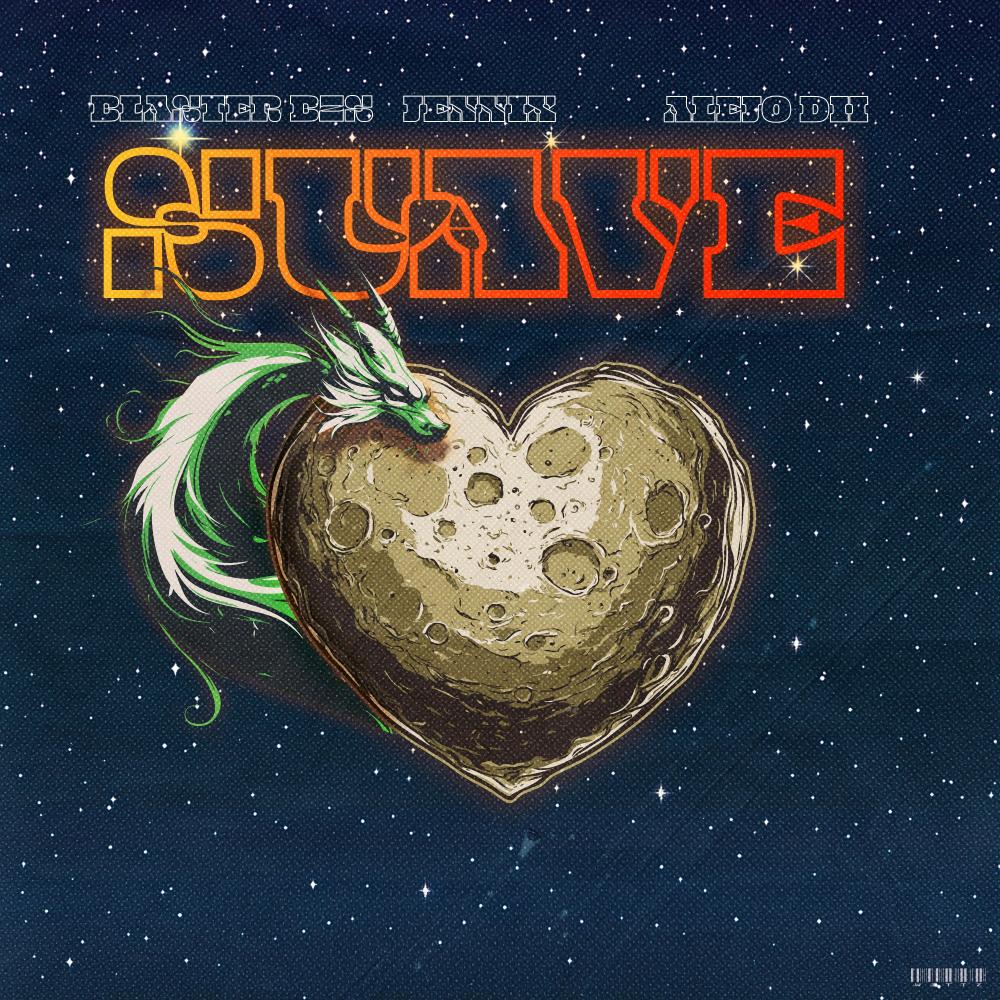 SUAVE (feat. JENNII & Blaster BZS) (Explicit)