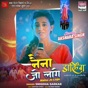 收聽Snigdha Sarkar的Naina Jo Lage (From "Darling")歌詞歌曲