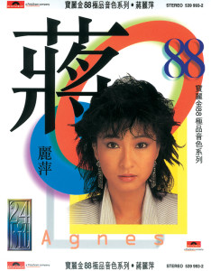 收聽蔣麗萍的我為你狂(電影"我為你狂"歌曲)歌詞歌曲