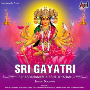 Album Sri Gayatri Sahasranamam And Ashtotharam from Various