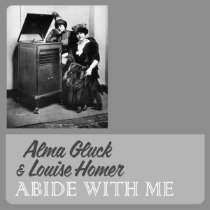 ดาวน์โหลดและฟังเพลง Abide with Me พร้อมเนื้อเพลงจาก Alma Gluck