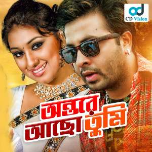 Listen to Ami Laila Re Laila song with lyrics from Runa Laila