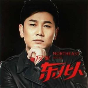 收聽侯旭的烏蘇裏船歌歌詞歌曲