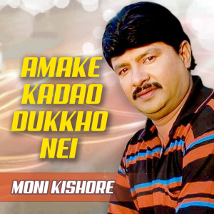 Album Amake Kadao Dukkho Nei oleh Moni Kishore