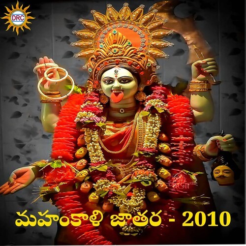 Ma Thalli Yellamma