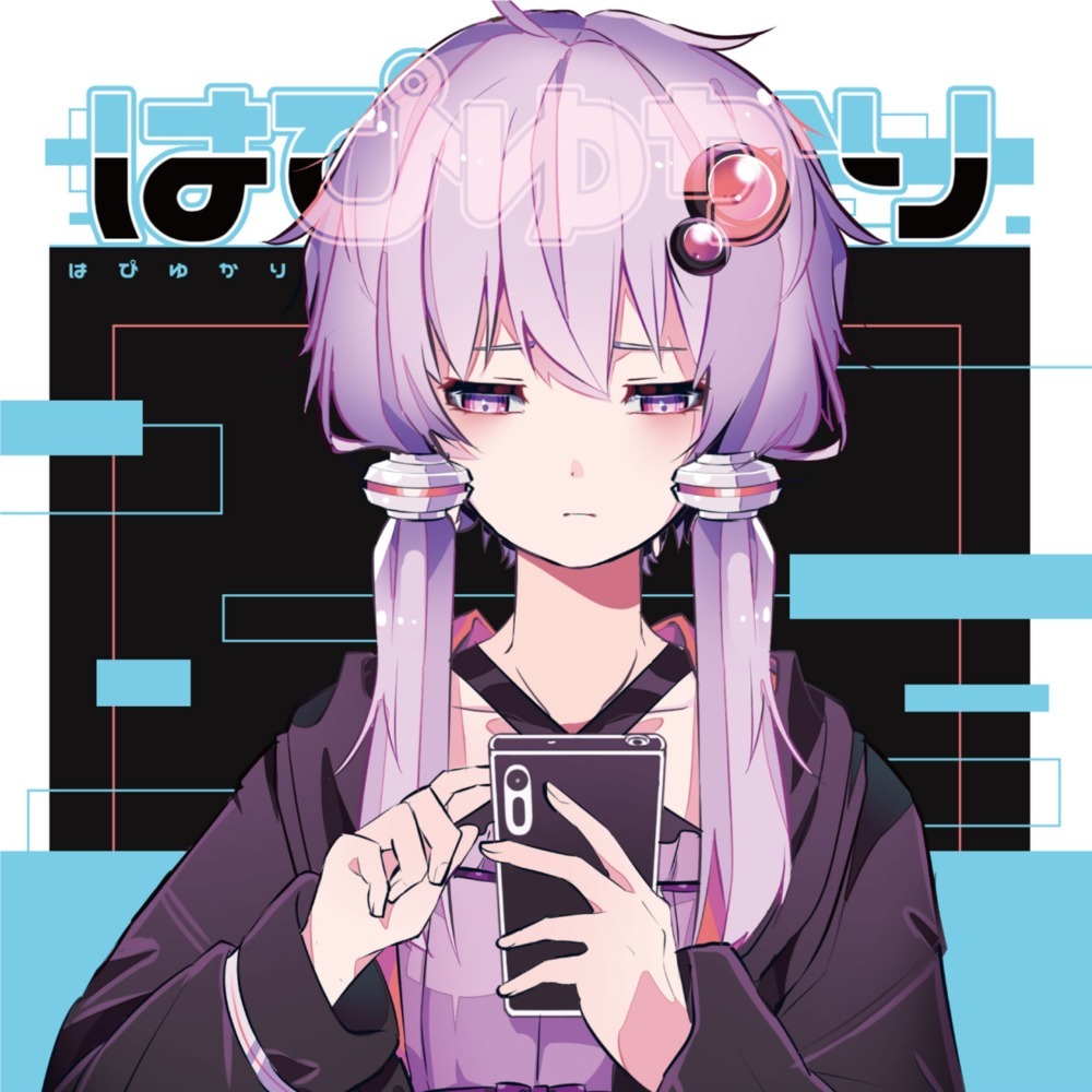 あや (feat. 結月ゆかり) (Explicit)