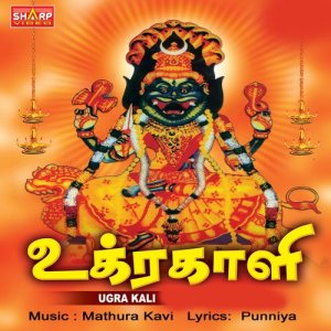 ดาวน์โหลดและฟังเพลง Amma Amma พร้อมเนื้อเพลงจาก Chitra
