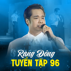 Iwan Fals & Various Artists的專輯Rạng Đông Tuyển Tập 96