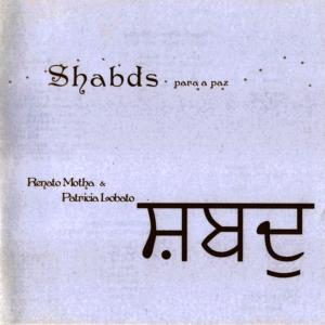 收聽Patrícia Lobato的Gobinde Mukande歌詞歌曲