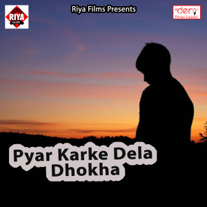 收听Birbal Singh的Pyar Karke Dela Dhokha歌词歌曲