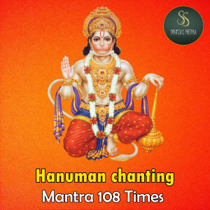 Listen to Hanuman Chanting Mantra108 Times song with lyrics from Rachitha Kumari