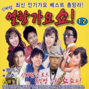 Listen to 시계바늘 song with lyrics from 박영구