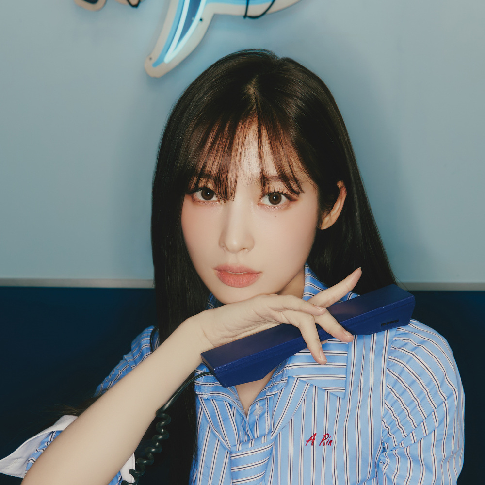 아린