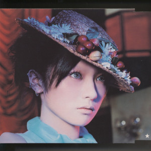 ดาวน์โหลดและฟังเพลง Aisaika No Choushoku -Your Breakfast- พร้อมเนื้อเพลงจาก Ringo Sheena