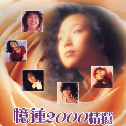 我仍説願意