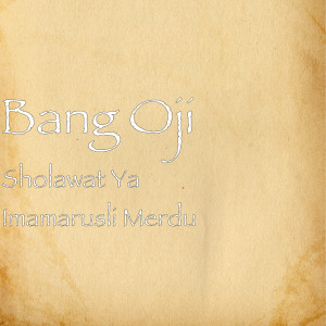 收听Bang Oji的Sholawat Ya Imamarusli Merdu歌词歌曲