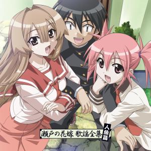 收聽豪三郎的瀬戸內仁俠道歌詞歌曲