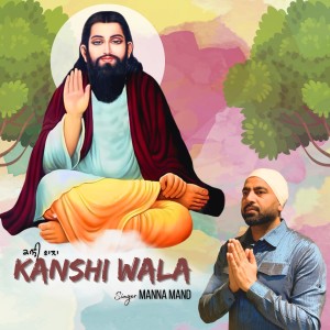 收聽Manna Mand的Kanshi Wala歌詞歌曲