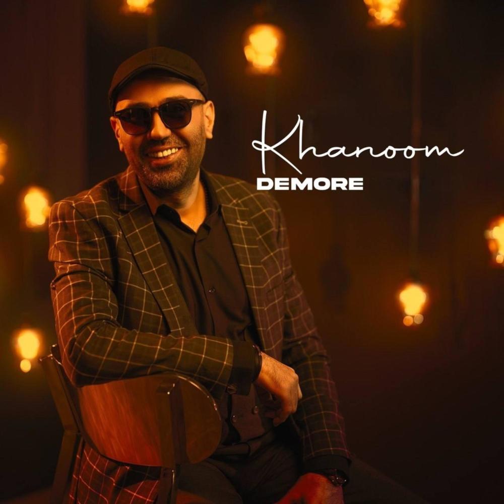 Khanoom