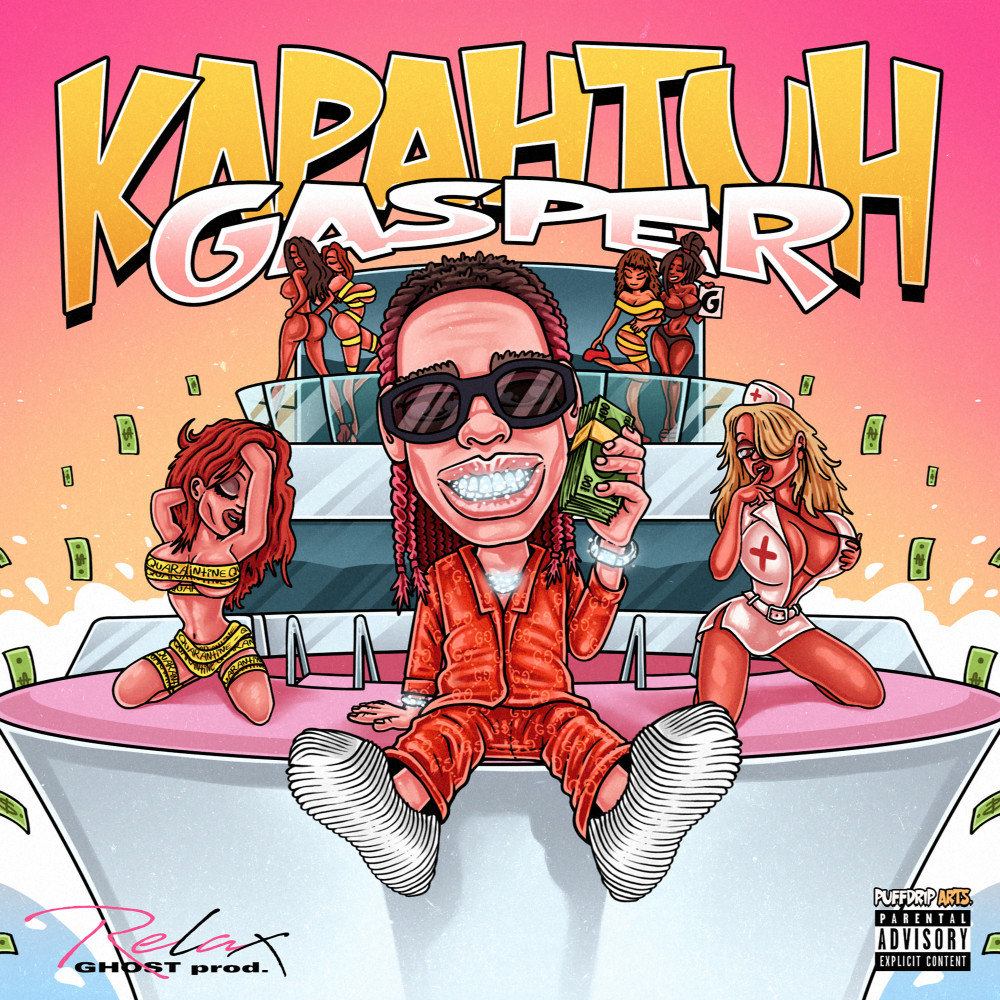 Карантин (Explicit)
