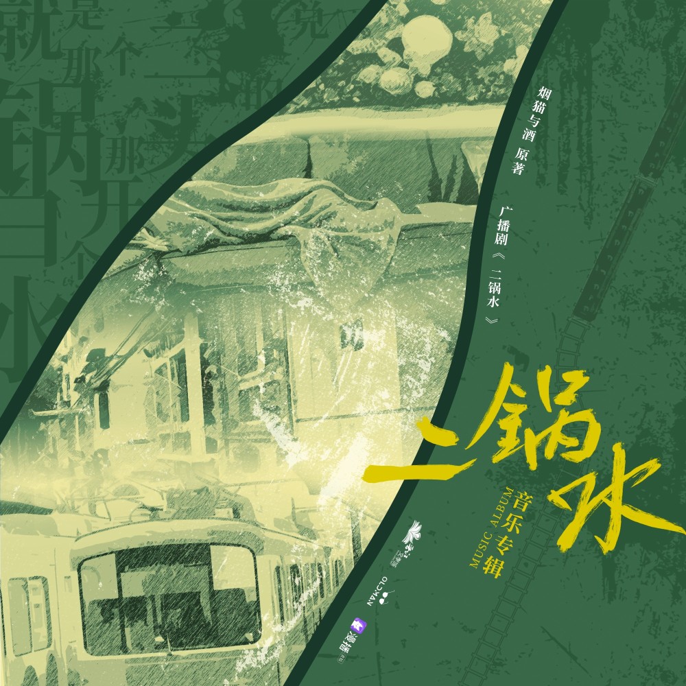 小圆满 (完整版)