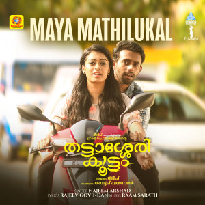 Album Maya Mathilukal (From "Thattassery Koottam") oleh Najeem Arshad