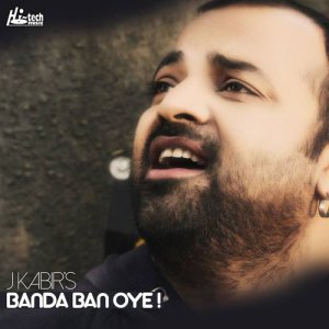 ดาวน์โหลดและฟังเพลง Banda Ban Oye! พร้อมเนื้อเพลงจาก J Kabir