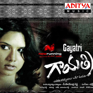 Album Gayatri (Original Motion Picture Soundtrack) from Ilayaraja