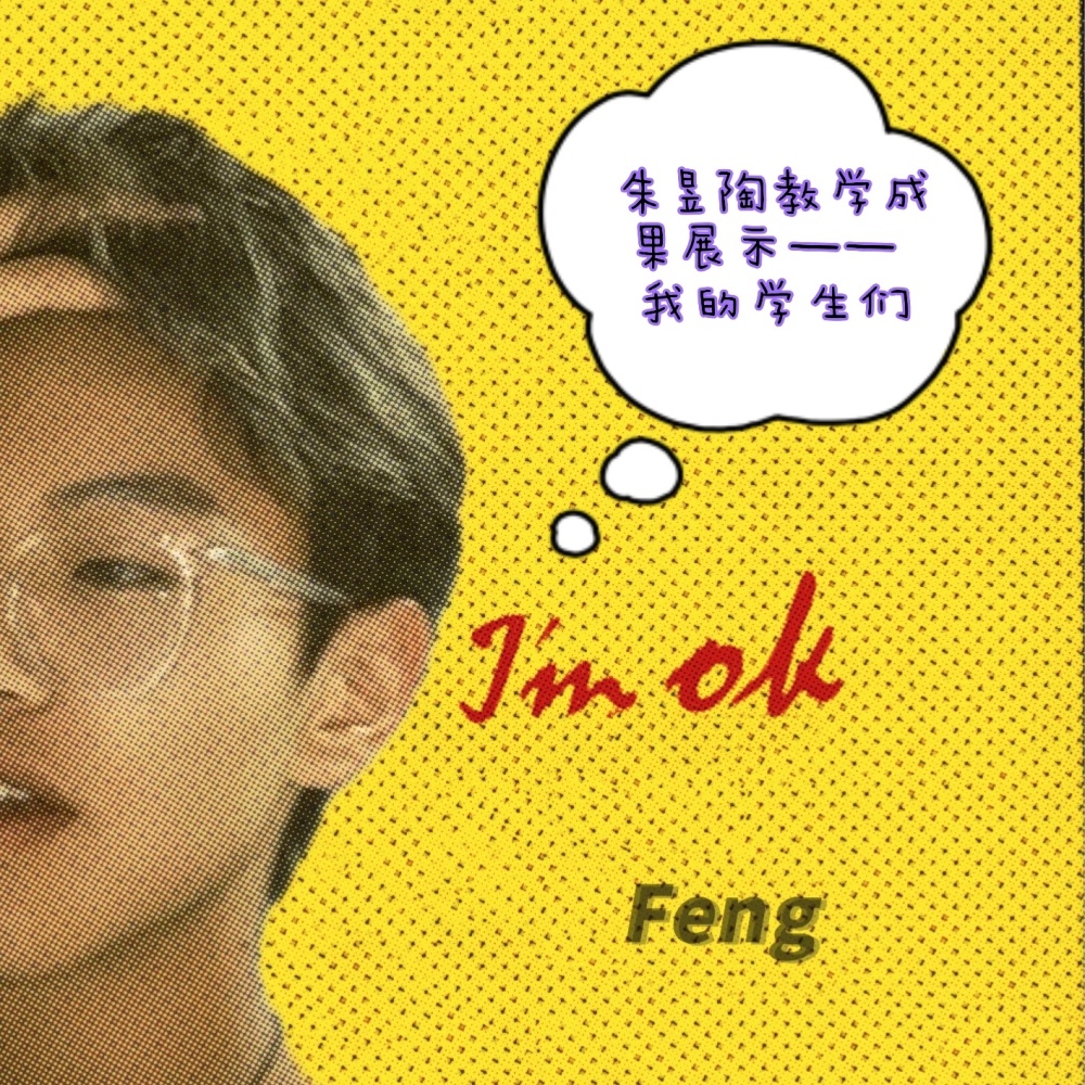 普通朋友 (cover: 陶喆) (完整版)