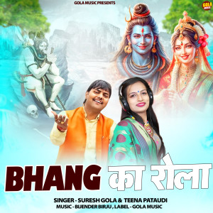Album Bhang Ka Rola from Suresh Gola