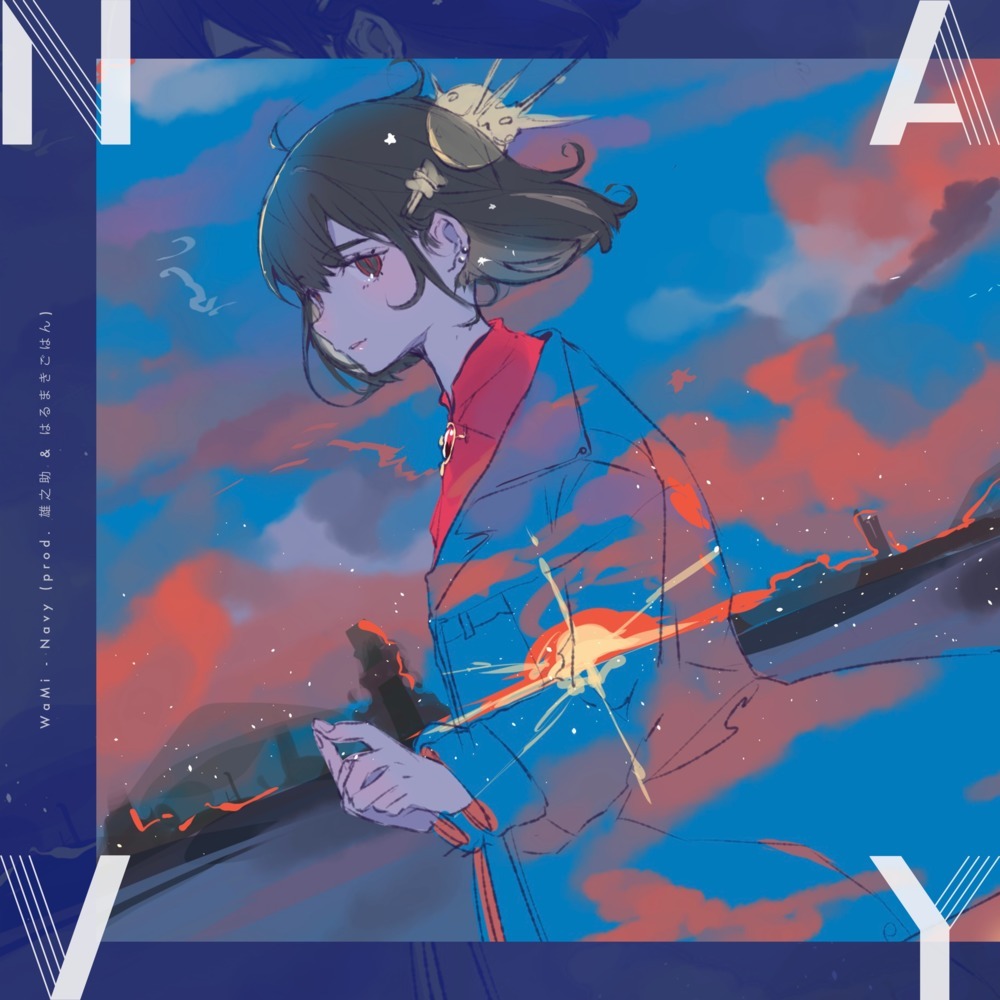 Navy(feat. 雄之助 & はるまきごはん)