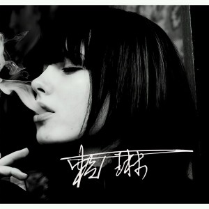 Listen to 温柔男声 song with lyrics from 赖琳