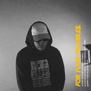 收聽Trophy的NO CONCPT. (feat. Golden Raps) (Explicit)歌詞歌曲