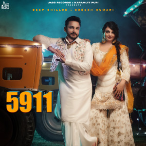 5911 dari Deep Dhillon